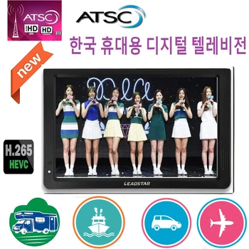 Корейский Портативный Мини-Телевизор LEADSTAR 12 дюймов Atsc T Поддерживает TF-карту ATSC/H265/Hevc Dolby Ac3 1280*800 Для дома/автомобиля