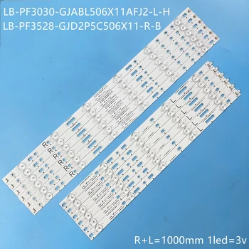Светодиодная лента подсветки (12) для 49PUF6701/T3 49PUH4900/88 49PFS5301/12 GJ-2K15-XM-D2P5C1-490-D611-C1-L R GJ-2K16-490-D611-P2 01N27