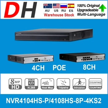 Dahua NVR Europe Stock NVR4104HS-P-4KS2 NVR4108HS-8P-4KS2 С 4/8-канальным PoE-портом H.265 Видеомагнитофон Поддерживает CGI Metal POE NVR