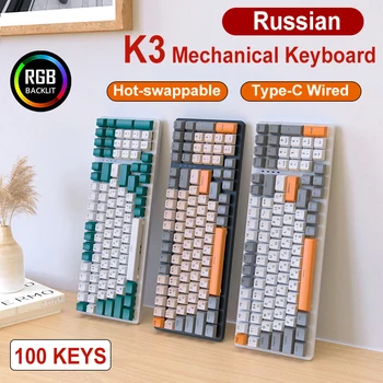 Русская проводная механическая клавиатура K3 Type-C, 100 клавиш, игровые механические клавиатуры KNOR с возможностью горячей замены RGB, персонализированная клавиатура для геймера