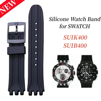 силиконовый ремешок 19 мм для Swatch SUIK400, ремешок для часов SUIB400, Резиновый мужской Женский спортивный сменный браслет, аксессуары для часов