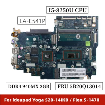 ИСПОЛЬЗУЕТСЯ для Lenovo ideapad Yoga 520-14IKB Flex 5-1470 Материнская плата ноутбука Mainboard С i5-8250U + 940MX LA-E541P 5B20Q13014