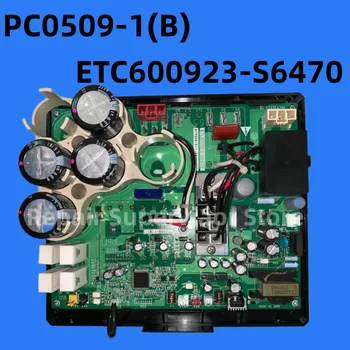 Компьютерная плата центрального кондиционера Dajin PC0509-1 (B) Плата модуля преобразования частоты ETC600923-S6470 YPCT31513-1B