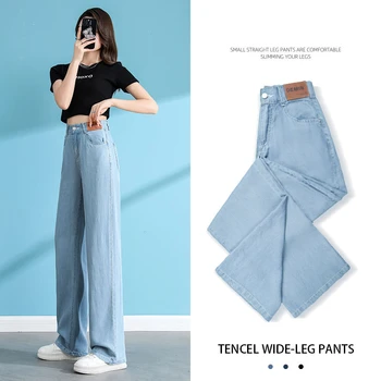 Летние легкие женские джинсы с тенселом, облегающие и эластичные повседневные брюки для дам миниатюрных и больших размеров