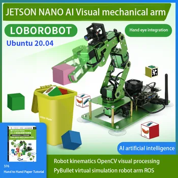 JETSON NANO robot arm визуальное распознавание AI intelligent development kit ROS2 программирующий робот-манипулятор
