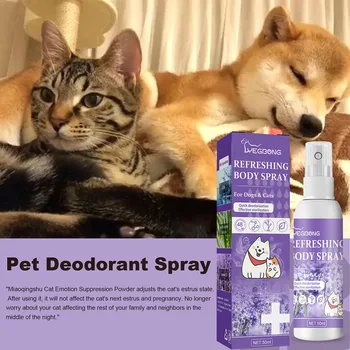 Дезодорант для собак с маслом лаванды, стойкий для щенков, кошек, парфюмерный спрей