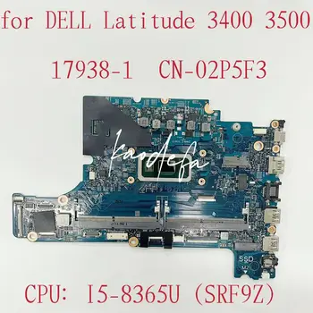 17938-1 Материнская плата для ноутбука Dell 3400 3500 Материнская плата процессора: I5-8365U SRF9Z DDR4 CN-02P5F3 02P5F3 2P5F3 Тест В порядке