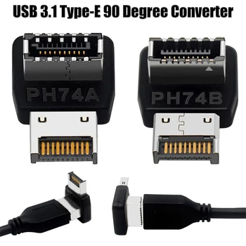 PH74A/ PH74B Передний адаптер USB C USB 3.1 Type E Преобразователь поворота на 90 градусов для внутреннего разъема материнской платы компьютера