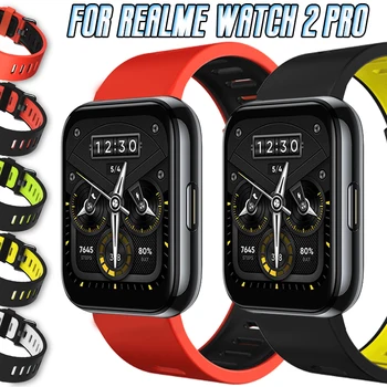 Для Realme Watch 2 Pro Силиконовый Ремешок Smartwatch Сменный Ремешок Для Часов 22 мм Быстроразъемный Двухцветный Спортивный Браслет Аксессуары