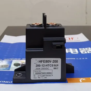 Контактор постоянного тока HFE80V-200 200 200/150-12- Реле HTC super relay