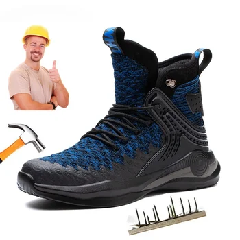 Мужская дышащая защитная обувь со стальным носком и защитой от проколов, рабочая обувь с высоким берцем, ботинки