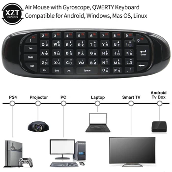 Беспроводная клавиатура Air Mouse C120 Клавиатура Airmouse 2,4 ГГц, Гироскоп, радиочастотный пульт дистанционного управления для Android Smart TV Box Mini PC