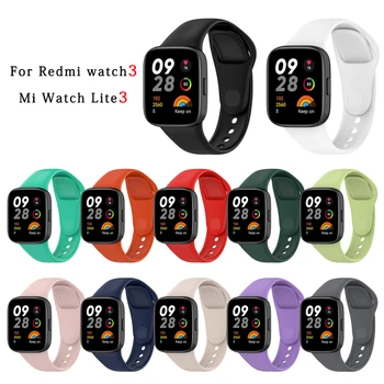 Мягкий силиконовый ремешок для Xiaomi Redmi Watch 3, сменный браслет Correa Sport band, ремешок для смарт-часов Mi Watch Lite 3