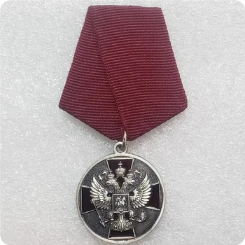 Российская медаль 1994 года