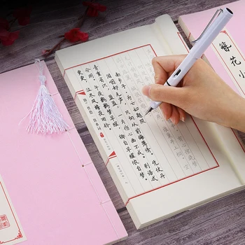 Китайская каллиграфия Обычная ручка для письма тетрадь для практики копирования взрослыми Запущенный скрипт для практики каллиграфии